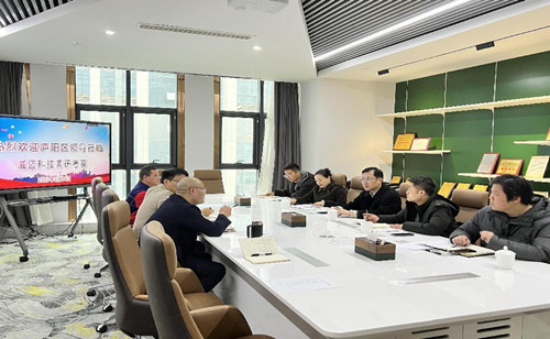 Líderes do Centro de Promoção de Investimentos do Distrito de Luyang da Cidade de Hefei e do Departamento de Economia e Tecnologia da Informação visitaram a Weimai Technology para pesquisa e discussão